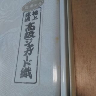 フラットシーツ　2点セットの画像