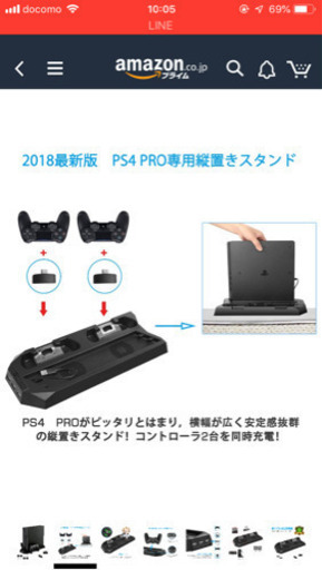 【新品未開封】PS4 Pro 1TB ブラック ➕ ファン付スタンド