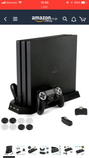 【新品未開封】PS4 Pro 1TB ブラック ➕ ファン付スタンド