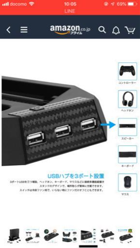 【新品未開封】PS4 Pro 1TB ブラック ➕ ファン付スタンド