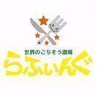名取駅近く。ホールスタッフ募集中❗