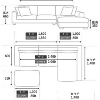 中古 armonia vento2 カウチソファ 3人掛け 4人掛け カウチ コーナーソファーの画像