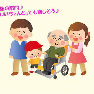 【　未経験者に向いています♪　】無資格でも時給1150円～♪　週払いOK♪　週3日～OK♪　介護職員募集♪の画像