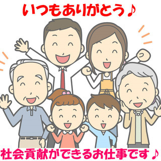 【　未経験者に向いています♪　】無資格でも時給1150円～♪　週払いOK♪　週3日～OK♪　介護職員募集♪の画像
