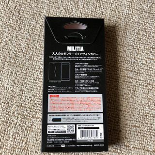 iPhone X スマホケース カモフラ柄 黒 新品の画像