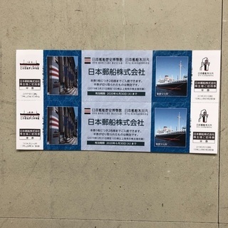夏休みに！【横浜】 日本郵船歴史博物館 日本郵船氷川丸 招待券 ...