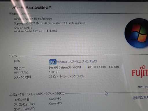ノートパソコン　FUJITSU-FMV-BIBLO-NF45W