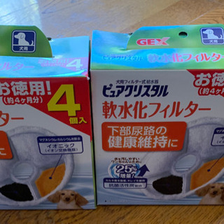 GEX ピュアクリスタル 軟水化フィルター
