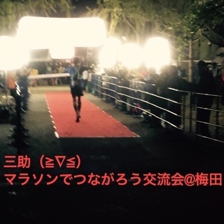 本日開催‼️7/31(水)19:30スタート!三助＼(^o^)/...