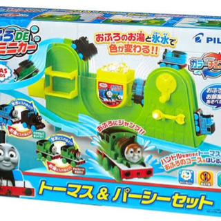おふろDEミニカー