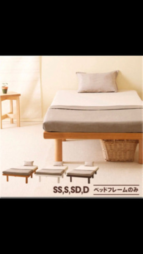 すのこ仕様天然木ハイ\u0026ローシングルベッド