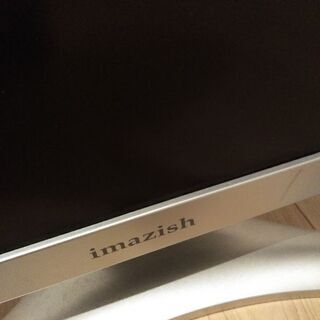 アナログ液晶ＴＶ（Imazish GF-0020）の画像