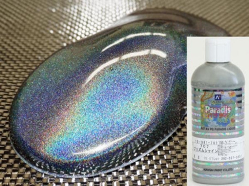 マジョーラカラー  プリズムシャイン