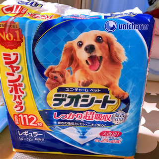 新品 未開封！デオシート レギュラー