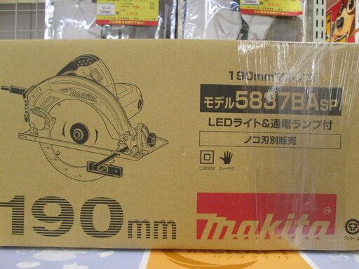 マキタ　マルノコ　5837BA　SP　未使用