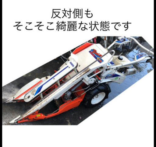 クボタ RA-30 コンバイン バインダー 動力刈取機 農機具