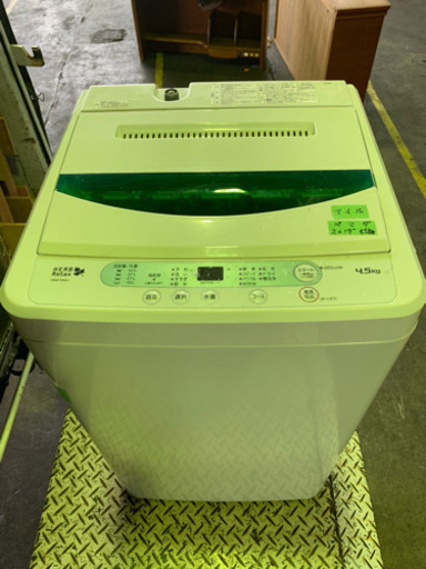 洗濯機。。。