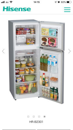 送料無料?美品?高年式 冷蔵庫227L
