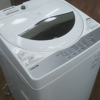 【トレファク南浦和店】　高年式！　東芝　5.0kg洗濯機