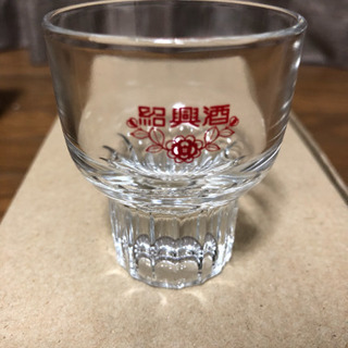 紹興酒 ショットグラス 20個セット おちょこ 新品未使用