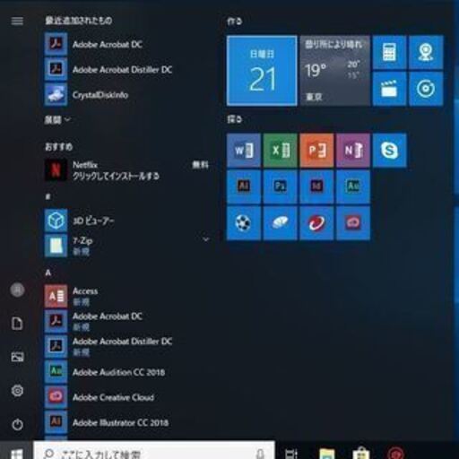 （お取引中）薄型・軽快NB　Core i5／SSD／８GB《dynabook R63/P》