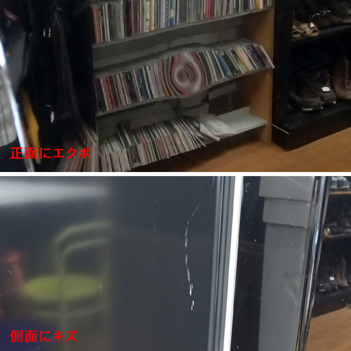 ♪三菱 冷蔵庫 MR-P15X 146L 2014年 札幌♪