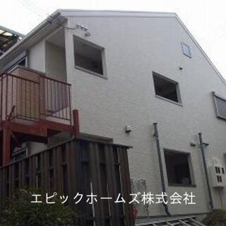 ★想定7.9％★神戸市兵庫区 Ｈ26年築 駅13分