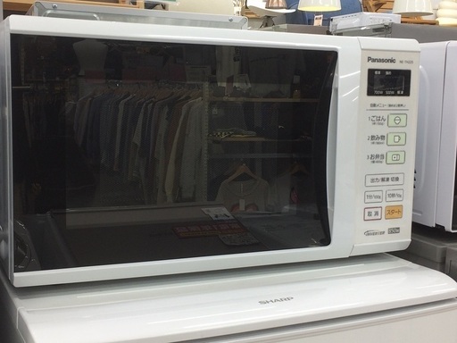 簡単で使いやすい！Pnanasonicの電子レンジです！