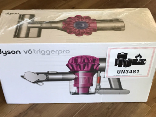 ダイソン ハンディクリーナー v6 triggerpro(新品未開封)