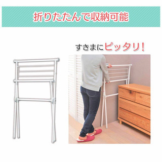 「新品未使用」アイリスオーヤマ 洗濯物干し 室内物干し 折りたためる ホワイト 幅70cm X-700VRの画像