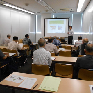 9月8日（日）分譲マンションにお住まいの方向けセミナー開催