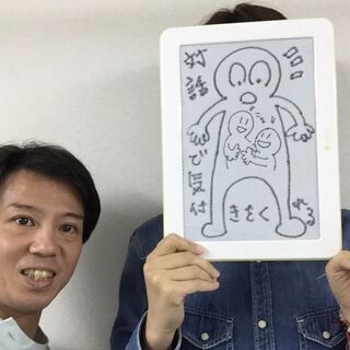 大阪阿倍野まことカウンセリングルーム − 大阪府