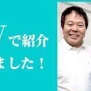 心療気功整体　大阪阿部野美章園 みこころ整体院