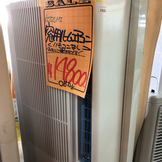 窓用エアコン コイズミ 