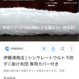 ゆずって下さい！シンサレート
