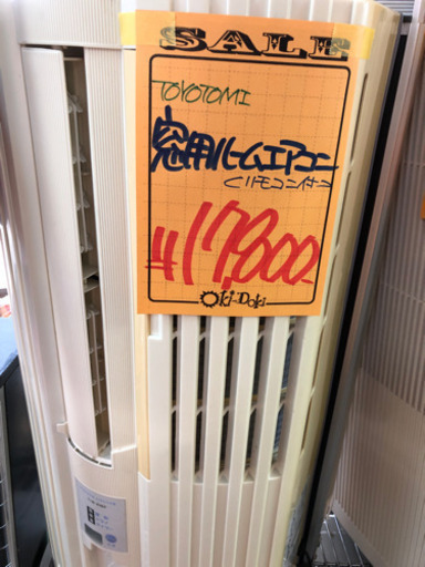 窓用エアコン トヨトミ