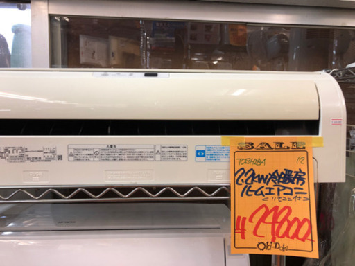 売り切れました！東芝 ルームエアコン 2.2kw