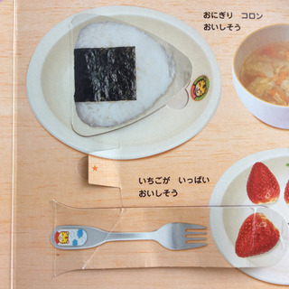 しまじろう リュック カバン 絵本 子供 ベビー おもちゃ の画像