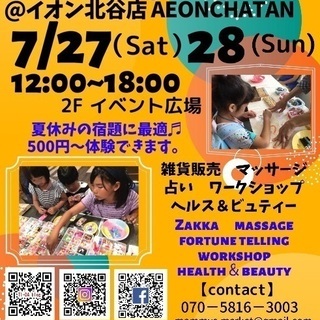 mammy'sマーケットin イオン北谷店