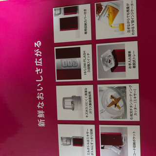 未使用  ミルミキサーの画像