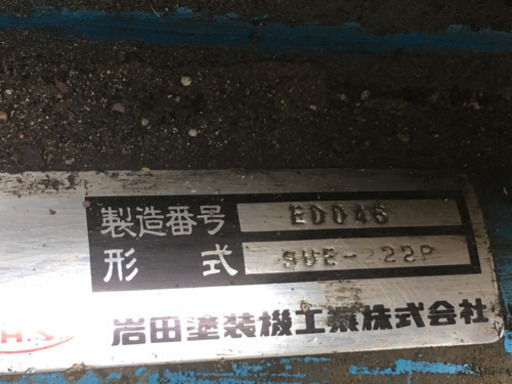 エンジンコンプレッサー▲塗装！吹き付け！エアーインパクト！整備などに！