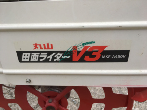 田面ライダー▲極上品！溝切り機！ミゾキリ機！水田！