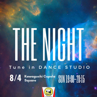 【川口ダンスイベント】8/4『THE NIGHT2019』キュポ...