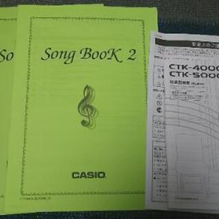 カシオ 電子キーボード CTK-4000の画像
