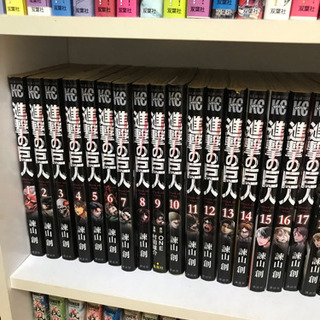 進撃の巨人全巻値下げしました