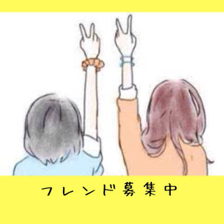 ママ友 