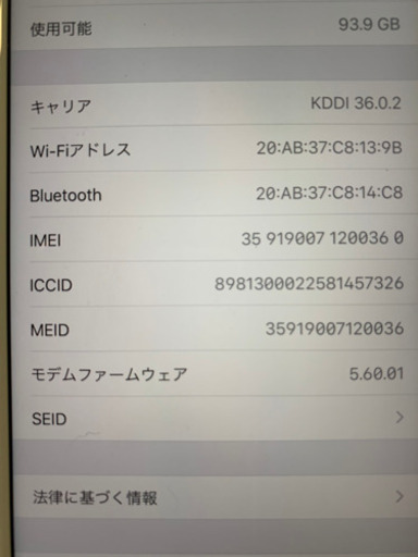 iPhone7plus 128GB