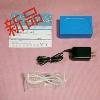【新品】無線LANルーター  WR8166N       