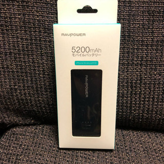 新品未使用♪モバイルバッテリー 5200mAh