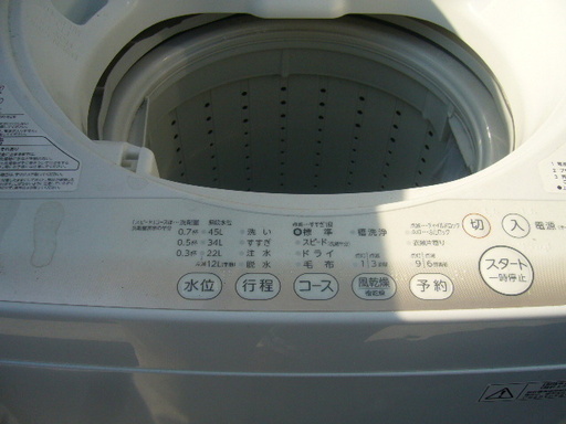 トーシバ洗濯機４，２キロ２０１４年配達設置無料
